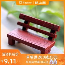 Cartoon imitation wood Park double backrest bench chair succulent micro landscape DIY decoration with ornaments