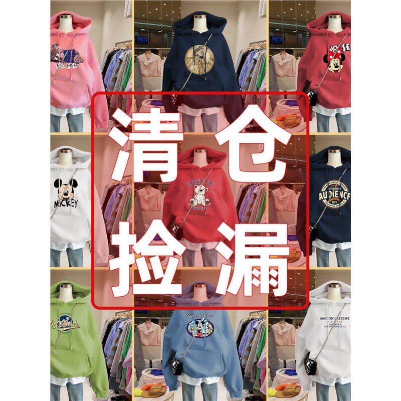 Clearance Sale~ Last Stock of Big Brand Items with Tags Removed, Pulled from Store Counters, Export-Quality Pure Cotton Women's Plus-Size Sweatshirt, Long-Sleeve, Hooded, for Spring and Autumn