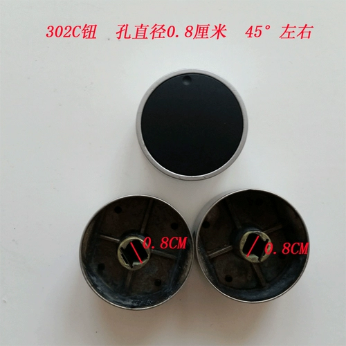 Встроенные накладки, металлическая кнопка, натуральный переключатель с аксессуарами