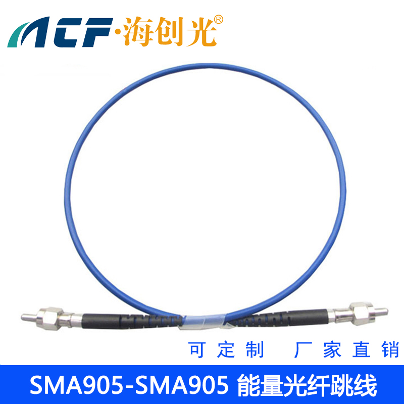 SMA905 multimode energy sheathed ultraviolet-level anti-UV radiation fiber jumper 400un 600um