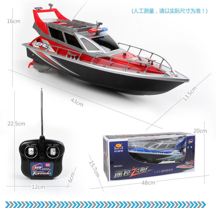 hengtai rc boats