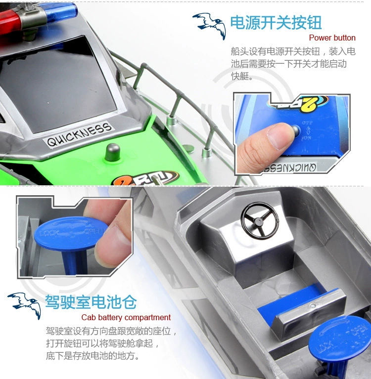 Hengtai điều khiển từ xa tàu cao tốc không dây không thấm nước trẻ em điện đồ chơi mô hình tàu chiến tàu khí cầu mô hình quân sự trứng đồ chơi