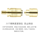 Copy -net Head Connector разъем 8 мм Копирование сетевого стержня 1 второй подключенный портативный анти -ротационный углерод