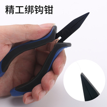 Body Lotion Tie Hook Pliers Pull Wire Sub Wire Pliers Fishing Special Tie Wire Pliers Fish Line Flat Mouth Pliers Fishing Gear Supplies Small Accessories