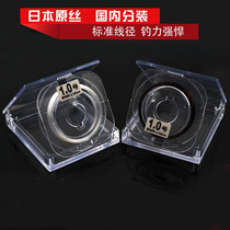 Naked Clothing Fish Line 50 m Main Line Sub-Line Fishing Line Super Pull Road Subline Fishing Line Fishing Line Nylon Thread