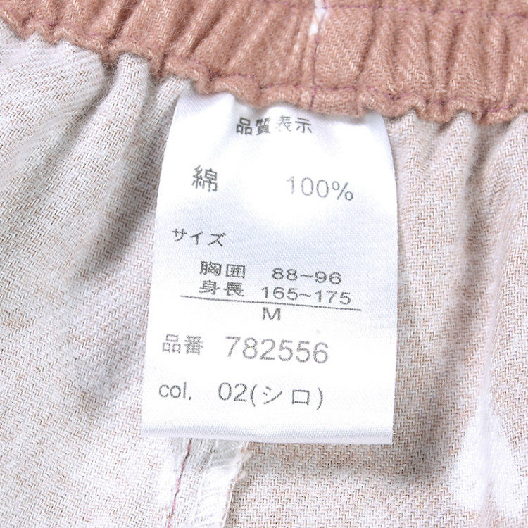 Pantalon pyjama jeunesse - Ref 719588 Image 15