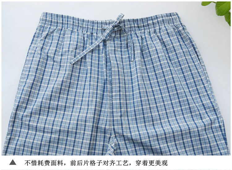 Quần pyjama nam mùa thu mỏng phần cotton quần cotton giản dị kích thước lớn kẻ sọc trung niên cao eo quần nam nhà quần ống rộng nữ