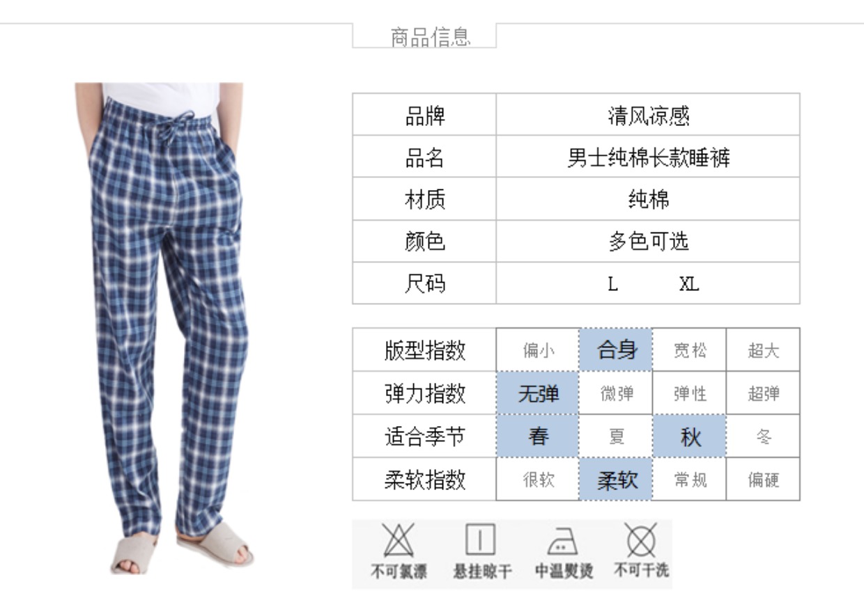 Quần ngủ mỏng cao dài cotton nam mùa thu và mùa đông nhà cha mẹ quần kẻ sọc mềm mại giản dị lỏng cao eo cao cotton quần kaki nam