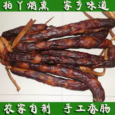 Sichuan specialty farmhouse homemade authentic Sichuan sausage sausage sausage bacon hand-irrigated air-dried sausage without starch