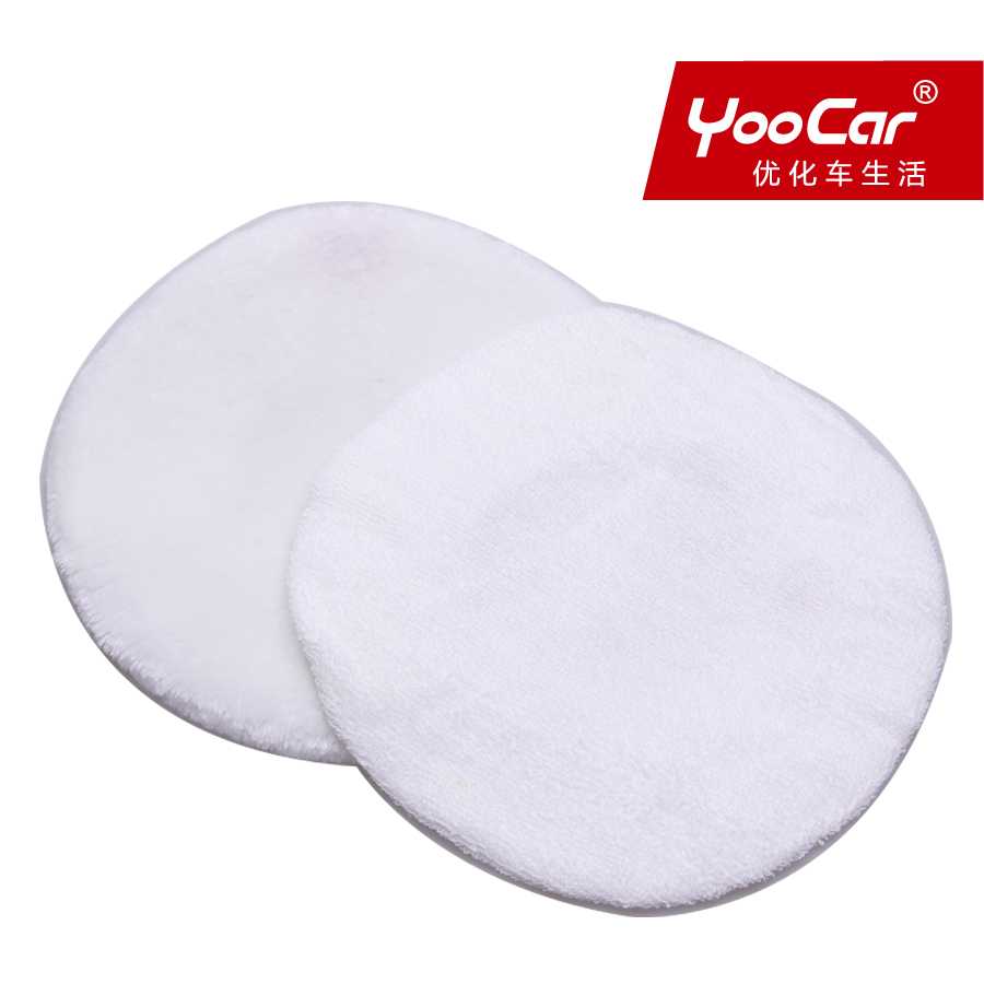 Yoocar 打蜡机抛光套  家用抛光套 打蜡盘套 抛光盘套 7寸专用