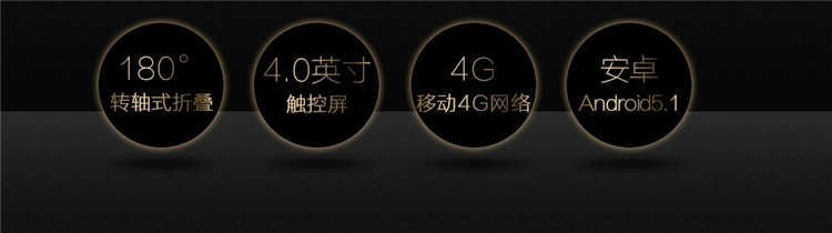 Noain Noahin f2016 di động 4G ông già lật điện thoại thông minh nam kinh doanh máy chữ lớn