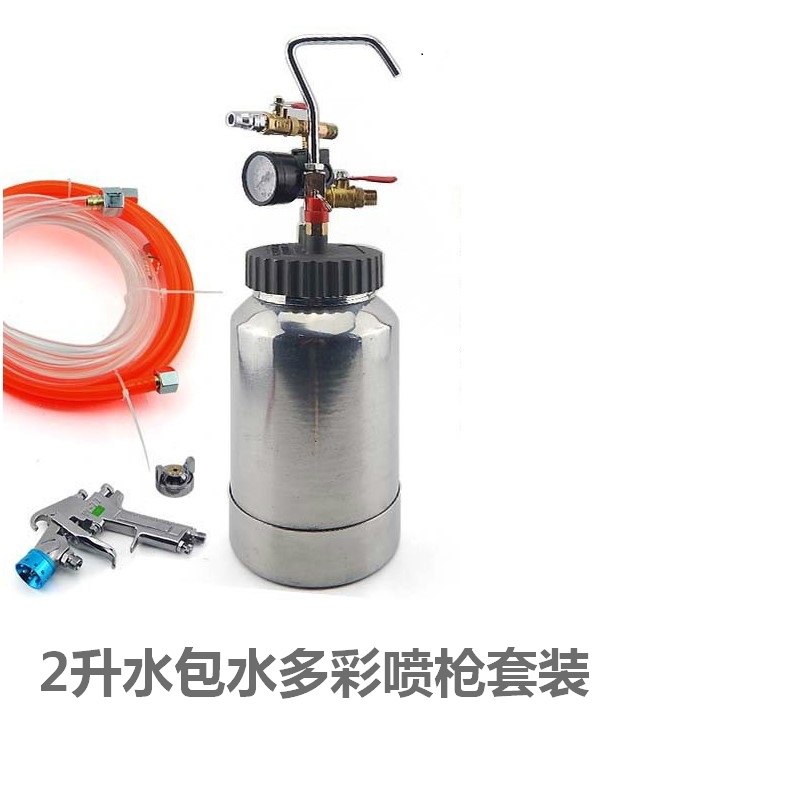1 2 10L pressure tank spray paint tank water storage pressure bucket colorful spray paint water spray gun imitation marble paint