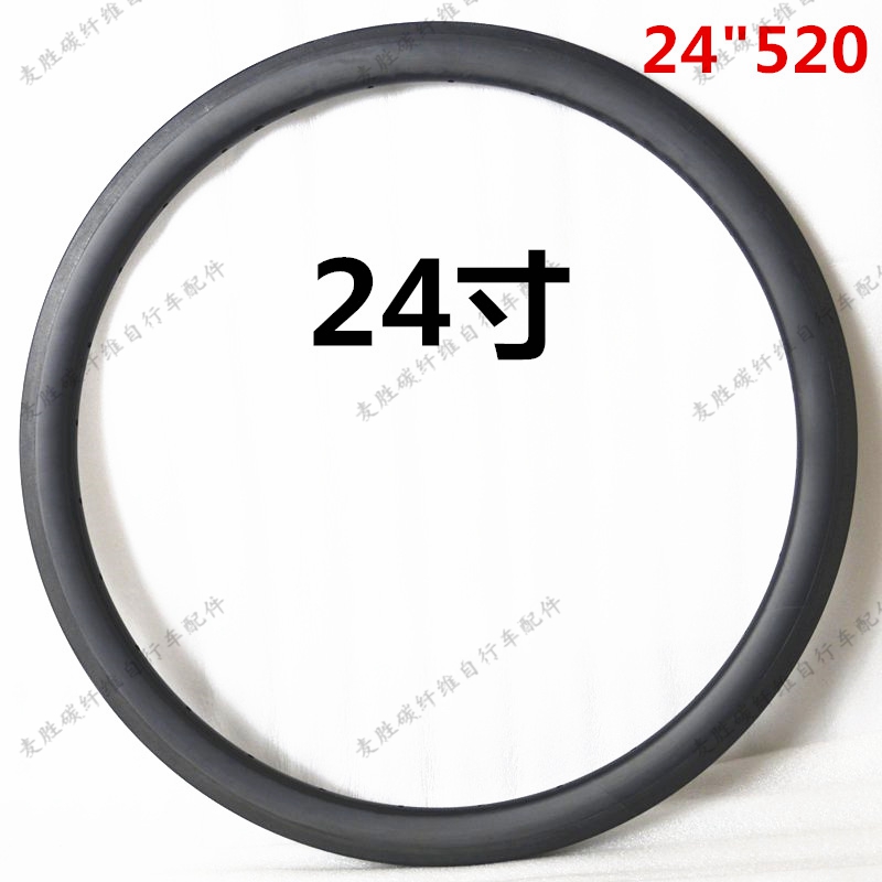 24 inch carbon fiber rim 24quot 520mm BMX rim carbon knife ring