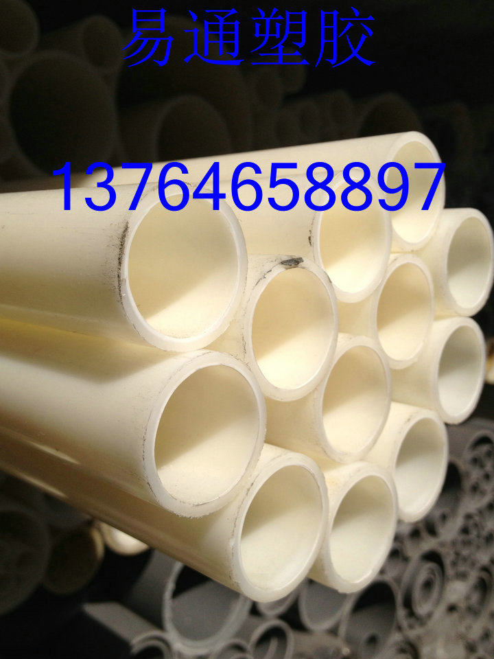 ABS Pipe Engineering Plastic Pipe ABS Pipe ABS Pipe Accessories DN40 - 50 Water Pipe