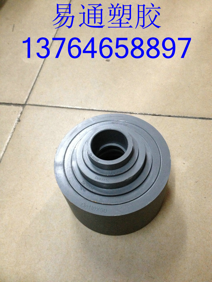 UPVC fill the heart PVC fill the heart Plastic fill the heart reducer shrink the short bundle PVC change the diameter