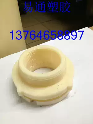 ABS and cap water tank connector Plastic and cap DN15-50