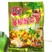 Full 5 sacks of Sichuan gowns Govine peppers with vegetable fish seasoning 330g green prickly pepper spicy fish restaurant hotel commercial