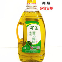 A bottle of Chongqing Yiqing Sichuan peppercorn oil 2 5L fried vegetable seasoning hot pot mixed with vegetable noodle food and catering commercial