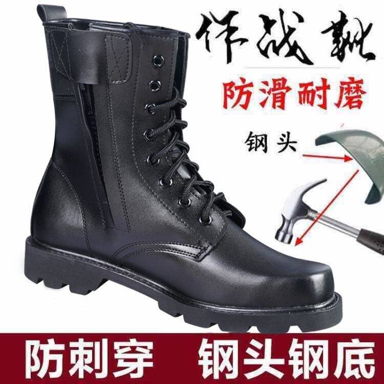 Combat Boots Outdoor Boots Climbing Boots Desert Boots Labour Shoes Security Shoes Men And Women Boots Martin Boots Outdoor Off-road Boots
