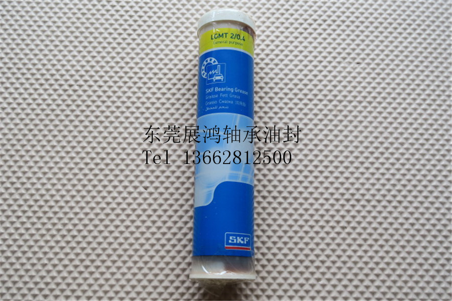 Original IMPORTED SKF HIGH TEMPERATURE GREASE BUTTER LGMT2 0 4 high speed bearings and machinery special 420ml 