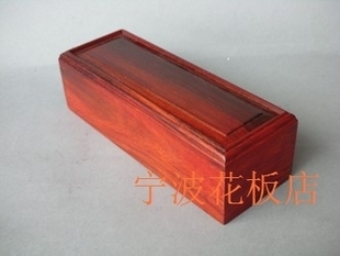 () Zhejiang Dongyang Wood Carved Large Red Acid Branches Wood Placed Seal Sandalwood Casket 16-6-4 5 cm