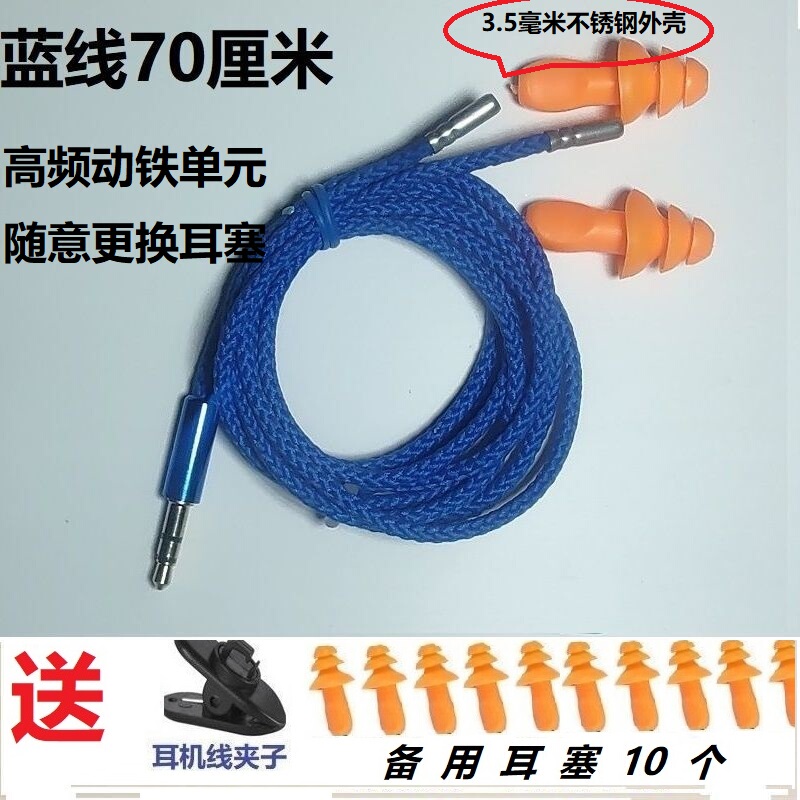 Detachable In-Ear Imitation Factory Headphones for Listening to Music While Working, Disguised Noise-Canceling Earbud-Style Bluetooth Headphones