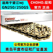 Suitable for Wangjiang Suzuki WJ GN 250GS motorcycle high-end and silent oil seal chain gold chain