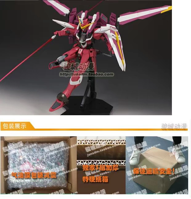 Spike Bandai chính hãng Phiên bản tiếng Nhật của mô hình MG Justice Gundam Gundam có thể được hoàn thành trang trí để gửi khung - Gundam / Mech Model / Robot / Transformers