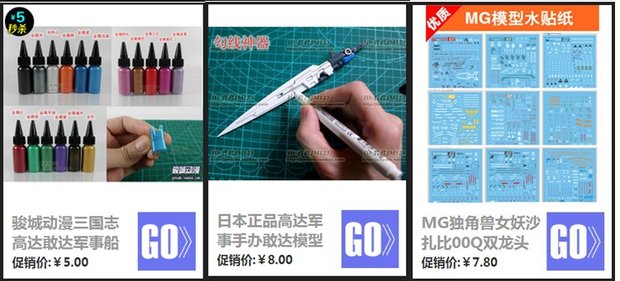 Bandai chính hãng phiên bản tiếng Nhật của máy bay chiến đấu HGBF hiệp sĩ đen dám lên mô hình có thể làm đồ trang trí hoàn thành gửi khung - Gundam / Mech Model / Robot / Transformers bộ đồ chơi gundam