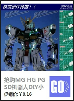 Mô hình quân sự Gundam Gundam công cụ làm thủ tướng thiết lập chuyển đổi huỳnh quang siêu sáng màu xanh lá cây màu xanh đỏ phát sáng - Công cụ tạo mô hình / vật tư tiêu hao