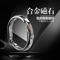  Metal magnet SM foreskin resistance ring Elongated lock fine binding ring Cut sheepskin male appliance foreskin correction ring