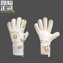 Aura ELITE SPORT REAL goalkeeper football match non-slip wear high end latex goalkeeper gloves male