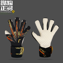 REUSCH gallop SpeedBump latex goalkeeper disassembled to protect against anti-slip goalkeeper gloves male