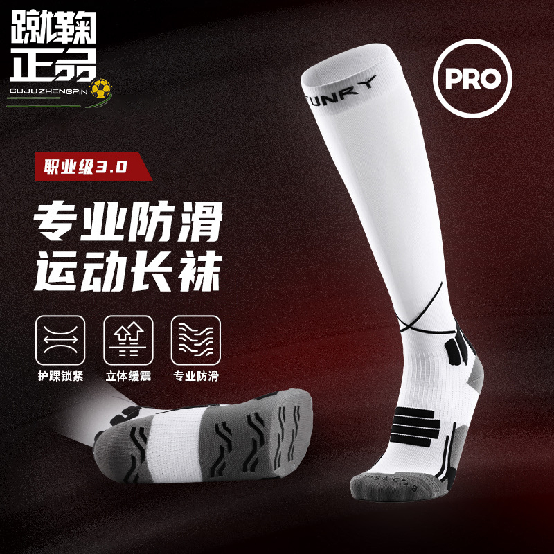 Funryo 3.0 Player Version Football Game Training Anti-Slip Friction Strip Sweat-Absorbent Thickened Long Socks for Men