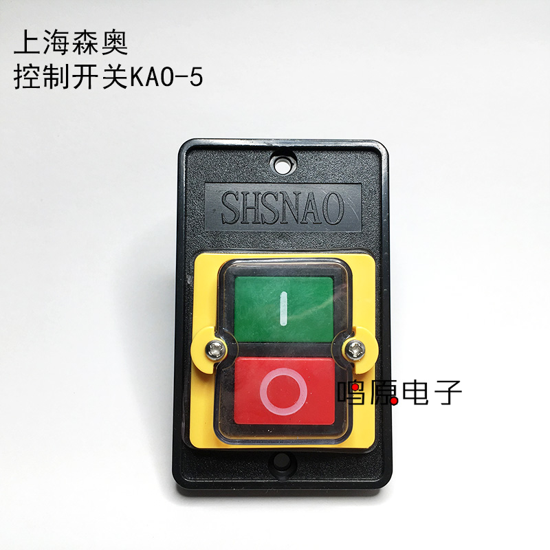 Seno waterproof control switch KAO-5 start stop button switch 10A 220V 380V