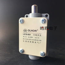 OLHOM Oolhom travel switch limit switch LX19-001 direct-acting self-reset limiter miniature micro-motion