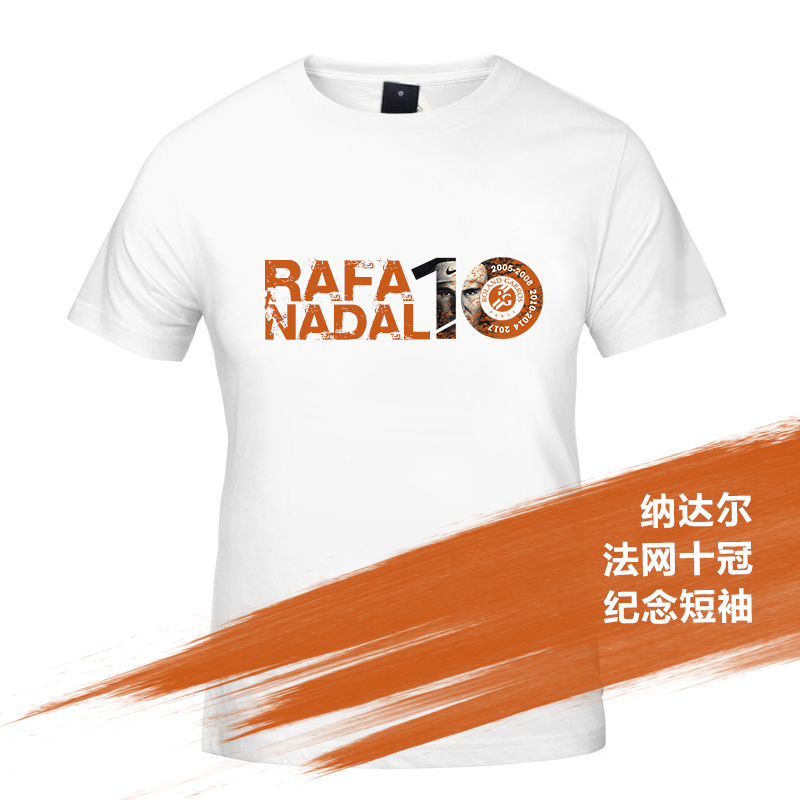 Nadal ten crowns Rafael Nadal2017 Fabnet 10 Crown Remembrance T-shirt I Love Tennis Club