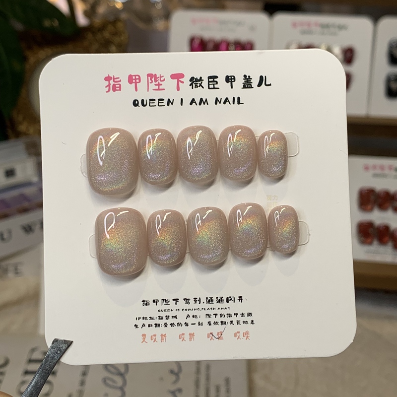 Rainbow-Nail Majesty Purely Handmade Wearable Nails Gradient Color High-End Gentle Atmosphere Nail Stickers