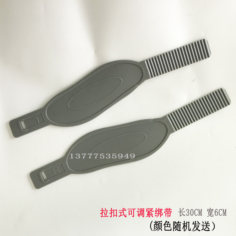 Fitness car pedal pedaling accessories plastic strap tensioning style adjustable seat belt magnetic control fitness sports car