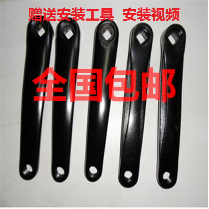 Fitness Car Crank Fitness Bike Crank Foot Abduction Fitness Equipment Accessories Fitness Car Accessories