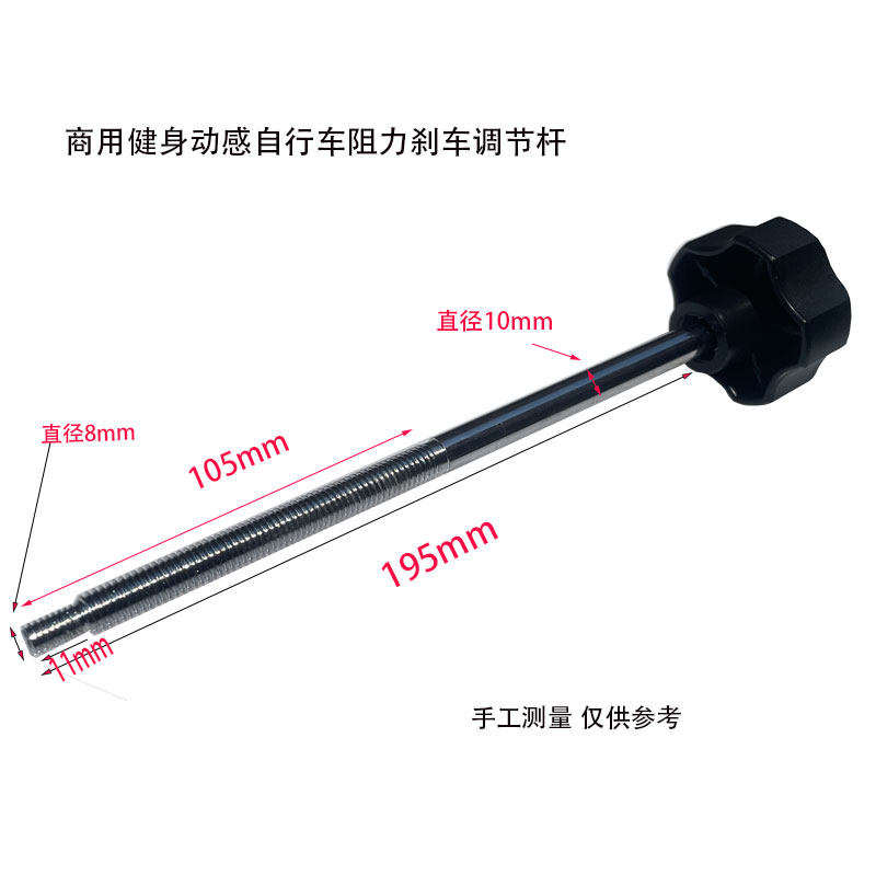 Commercial gym dynamic sports bicycle accessories resistance brake lever knob light and heavy fitness equipment