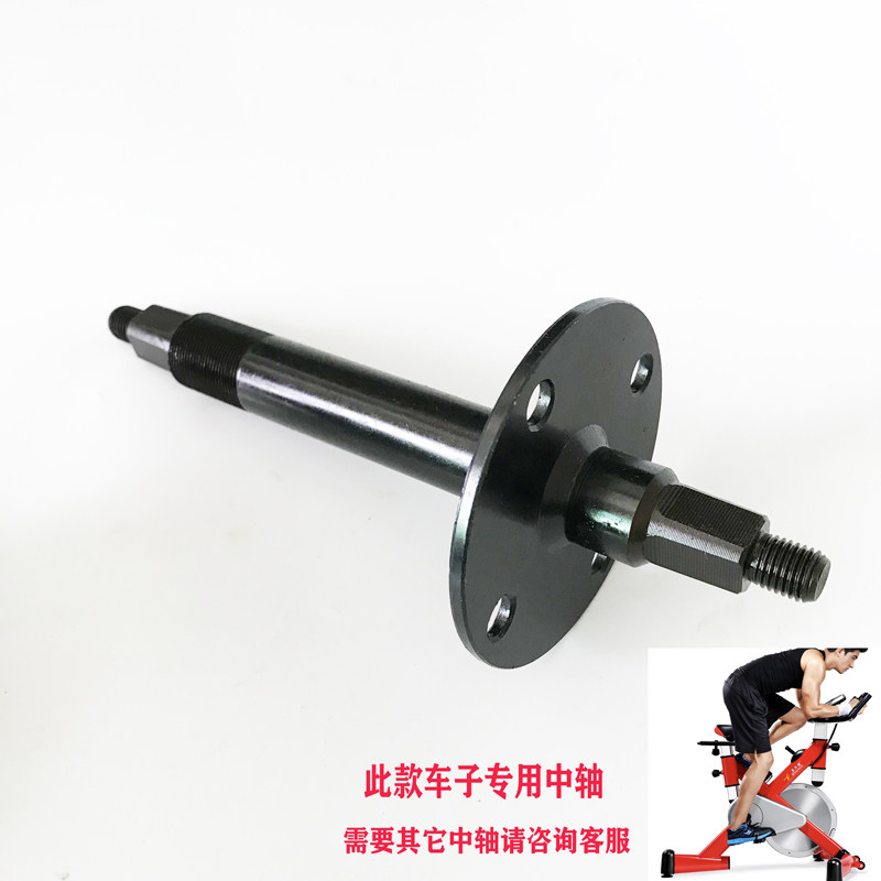 Recreation Canon 9 2 Fitness Car Accessories Middle Shaft Heaver Core Pedal Axis Fitness Bike shaft Inerjian 902H Sport