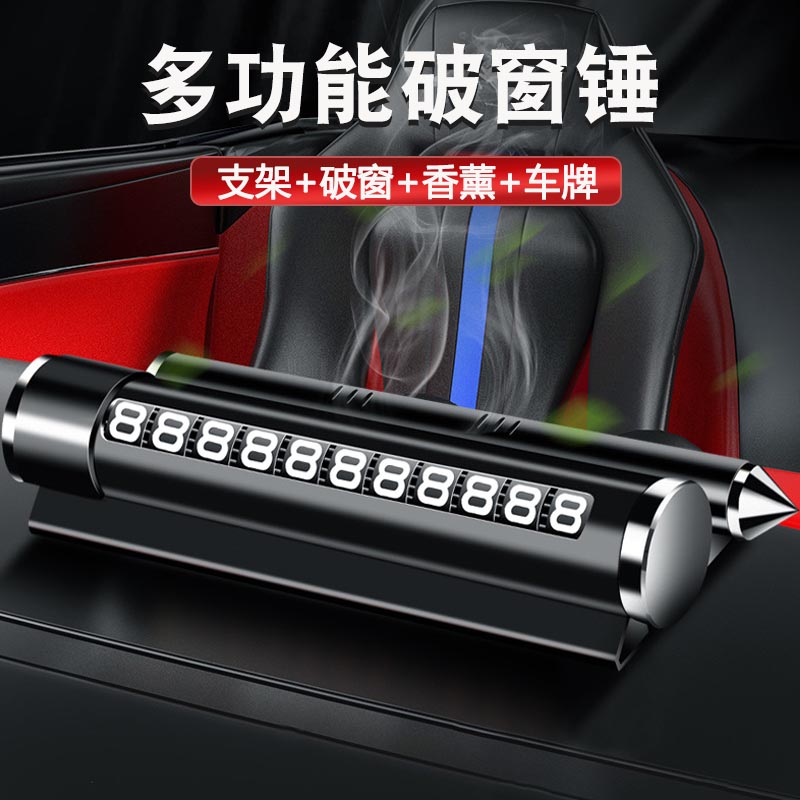 Car temporary stop number plates Car Phone Number Plate Vehicular Black Tech Mobile License Plate Car Decorative Supplies Big All The Time