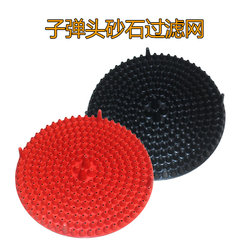Car wash bullet filter isolation net sand guard bucket dust filter filter sand filter cleaning supplies