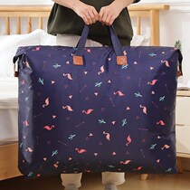 Oxford cloth cotton quilt storage bag oversized portable moisture-proof clothes packing luggage moving finishing bag