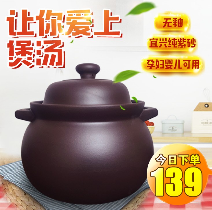 Yixing purple casserole stew cooker soup hot hot hot cooking cooking porridge stew pot cooking porridge stew pot household gas