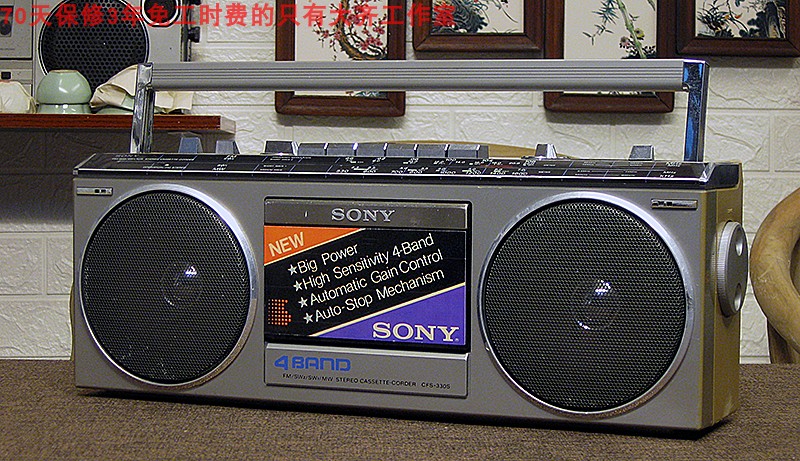 Bogu naughty No259 performance in no time for imported Sony collection recorder CFC-330s old recorder