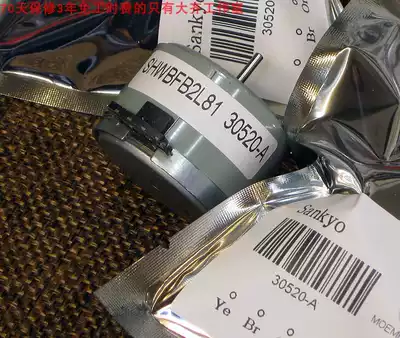 Bogu Taide special Sharp GF-575 Motor Japan Original Sharp Recorder Motor Motor