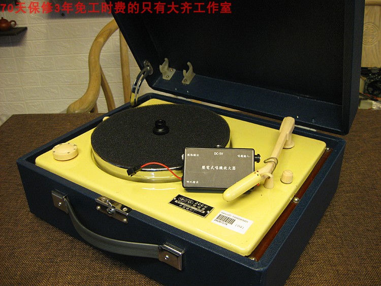 Bogu Naughty No. 174 Good taster with rap recording machine Remain machine Zhonghua 206 Records Record Machine Amplifier