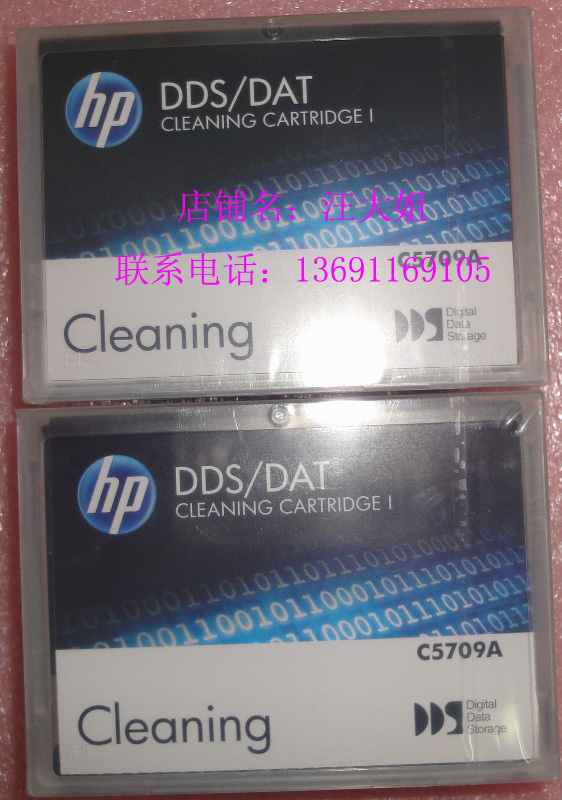 New HP HP DDS cleaning C5709A C5709A DDS5 DDS5 DDS3 DDS3 DDS2 DDS2 Cleaning 